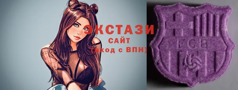 hydra как войти  Володарск  ЭКСТАЗИ XTC 